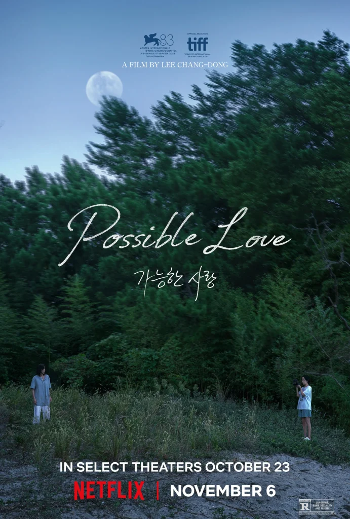 Possible Love en Netflix